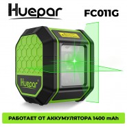 Лазерный уровень (нивелир) Huepar FC011G